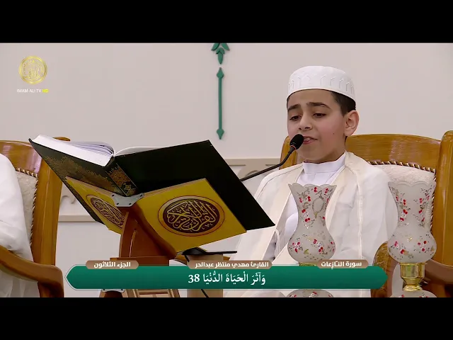 الختمة القرآنية الرمضانية | للبراعم | (30) شهر رمضان 1447 هـ