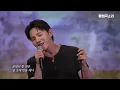 클럽‘곡’소리 | 김민석 - 청춘일기! (LiveClip)