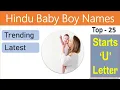 Top Hindu Baby Boy Names Starts with U U Letter Hindu Baby Names Beautiful Hindu Baby Names
