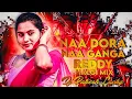Download Lagu NAA DORA NAA GANGA REDDY DANCE MIX DJ RAKESH LUCKY
