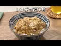 Download Lagu レンジで親子丼（2025年7月19日放送）【３分クッキング公式】