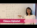 Download Lagu Learn All the Chinese Alphabet Pinyin in 15 minutes for beginners