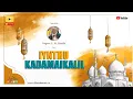 Download Lagu Iynthu Kadamaikalil | Madeenavil Oru Naal | Nagoor E.M.Hanifa | Muslim devotional | Ultimate Music |