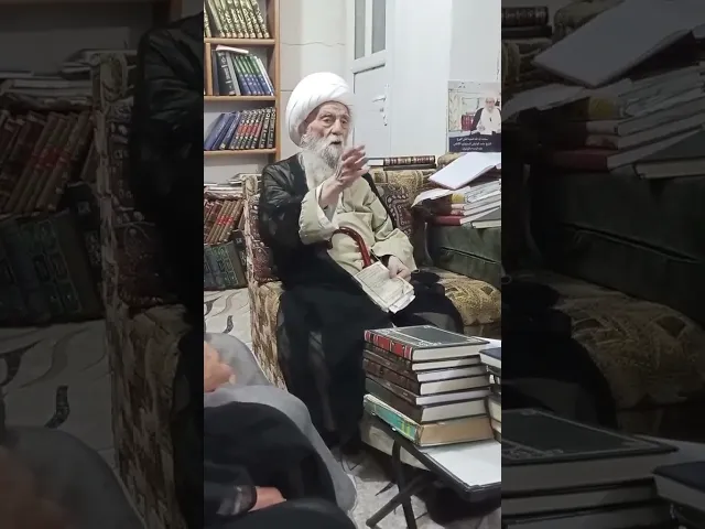 ⁣المرجع الشيخ شمس الدين الواعظي يخاطب الشباب