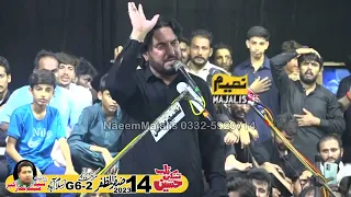 zakir syed iqbal hussain shah g 6 2 14 safar 2023 islamabad