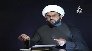 كلمات الفرج - سماحة الشيخ مهدي الطرفي