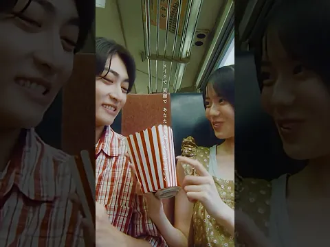 春茶「想い知る」