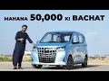 Honri EV Test Drive Review PakWheels