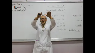 مادة الكيمياء للصف الاول الثانوي درس طرق التنقية  مادة الكيمياء للصف الاول الثانوي درس طرق التنقية