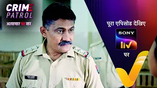 new crime patrol atyachaar par vaar ep 30 20 oct 2024 teaser