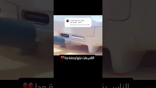 اغنيه براحه لما تحطه مكانه آه دندنها