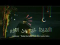 Download Lagu Dering Alarm SHOLAT SUBUH.
