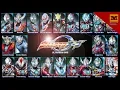 Lagu DX Orb Ring : ALL FUSION UP !! (Ultraman Orb Forms) Complete