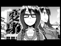 Chapter 1 Metamorphosis Emergence Manga Animated With Music and Sound