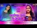 Download Lagu Lahariya Luta A Raja Dj Malai Music Jhan Jhan Bass Hard Dholki Bass Mix Dj Karan Music Mafiya