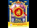 VISHAL BHAGWATI JAGRAN   29 -      LIVE  BY - ANAND STUDIO MOGA