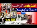 Sydney Bondi Beach Incident | Shooter Ki Asal Pehchan | Razi Dada Explains