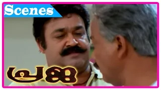 praja malayalam movie scenes mohanlal beats n f varghese manoj k jayan cochin haneefa