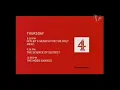 Download Lagu Countdown closing and Channel 4 continuity followed by Sesame Street opening (5th October 2000)