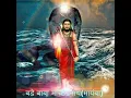 Download Lagu 🚩Masolichya_Udri_Aala_Machindra_Avtar🚩