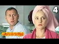 Download Lagu СеняФедя | Сезон 3 | Серия 4