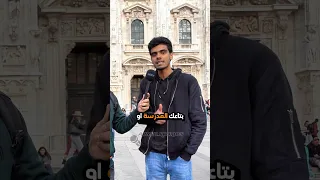 الطريقه الي ممكن تسافر بيها ايطاليا اوي اي دوله اوربيه سياحه والاجرأت المطلوبه معي مذيع ايطاليا 