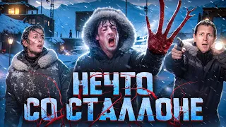 ТРЕШ ОБЗОР фильма ДЕТОКСИКАЦИЯ [Фильм УЖАСОВ с Сильвестром Сталлоне]