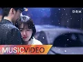 Download Lagu [MV] Suzy (수지) - I Love You Boy (While You Were Sleeping OST Part.4) 당신이 잠든 사이에 OST Part.4