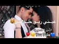 مجد العلي عيني ربو حلاكي🙈❤️ حالات واتس حب👩‍❤️‍👨 وعشق 😌💗 للعشاق جديدة 2020❤️