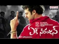 Ek Niranjan Movie Ek Niranjan Full Song