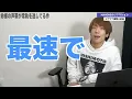 【-真天地開闢集団- ジグザグ Drip】命様の地声がとんでもない音域な件…プロのリアクション【がなり×ミックスボイス】