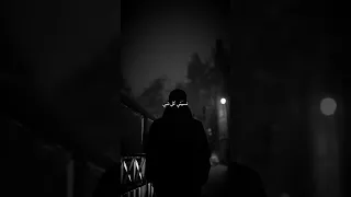 الشامي وين بعتي قلبي وليش نسيتي كل شي ياما قالوا ضاع ما حسبت حسابي ما تخليني أنام 