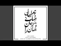 Lagu Shahed E Aflaki