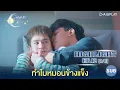 Download Lagu [Sub] ทำไมหมอนข้างแข็ง ซีรีส์ \