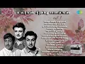 Download Lagu மலர்கள் சிறப்பு பாடல்கள் - Vol. 1| ரோஜா மலரே ராஜகுமாரி | மல்லிகை என் மன்னன் | மலர்ந்தும் மலராத |