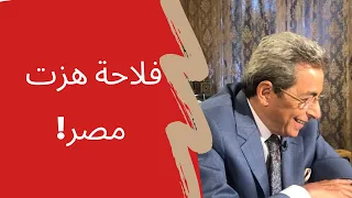  ٢   محمود سعد   فلاحة هزت مصر لما إداها الملك وسام الكمال وإداها عبد الناصر إستثناء ماداهوش لنفسه  دندنها