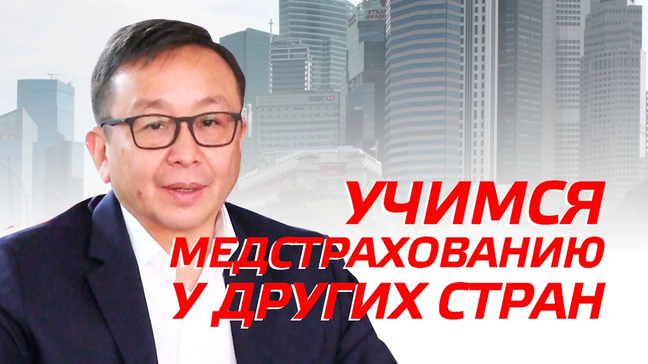 Какая модель здравоохранения лучшая в мире?