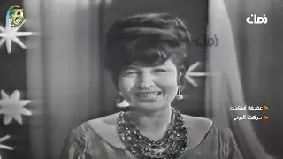 الفنانة عفيفة اسكندر حركت الروح لما فارقتهم 