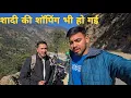 Lagu शादी की शॉपिंग भी हो गई @PahadiBiker || pahadi lifstyle vlog || kailash pahadi