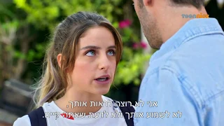 שכונה 3 שום דבר בעולם לא ישנה 