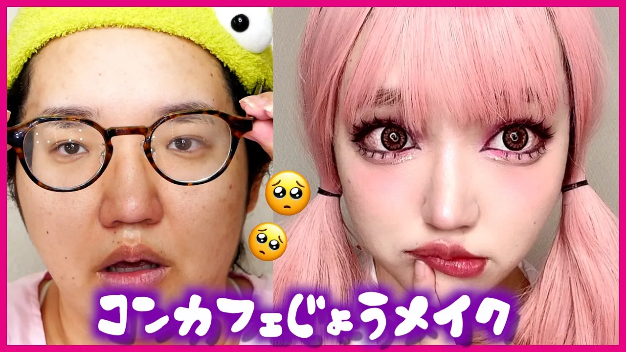 【盛れすぎ‼︎】憧れのコンカフェ嬢メイクしてみたら可愛すぎた♡【整形級メイク】