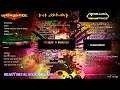 Download Lagu MEGA ROCK BALLADS 80s 90s || AEROSMITH, DEF LEPPARD, METALLICA, BON JOVI, GUNS N ROSES, SCORPIONS