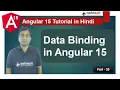 Data Binding in Angular 15 data binding Angular 15 Tutorial in Hindi