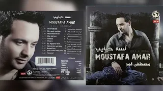 مصطفى قمر خسارة 