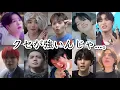 Download Lagu 最強のクセ強軍団で腹筋崩壊するwww【爆笑TREASURE】