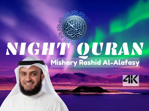 Download MP3 Mishary Rashid Al-Alafasy - NIGHT QURAN | Surah Mulk, Waqiyah, Sajdah!