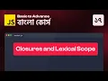 JavaScript Closures Lexical Scope - 17 JavaScript Basic to Advance Course in Bangla