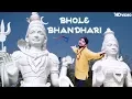Download Lagu Bhole Bhandhari - भोले भण्डारी शिव भजन | Vikas Kumar | Latest Kawad Yatra Shiv Bhajans 2017