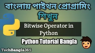 Python Tutorial Bangla 22 - Bitwise Operator in Python Python Programming