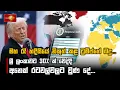 Download Lagu මහ රෑ හදිසියේ නිකුත් කළ ට්‍රම්ප්ගේ බදු...